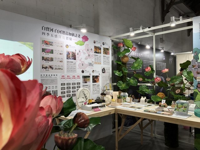 白河、龍崎、官田翻轉創新在地產業  地方創生成果松山文創園區展出
