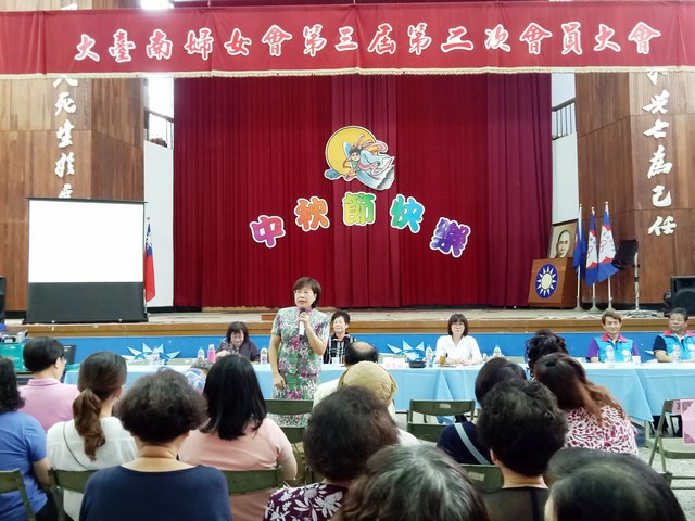 大臺南婦女會會員大會暨歡樂慶中秋 溫馨熱絡
