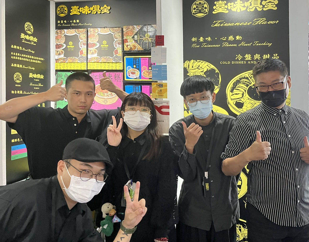 崑山科大視傳系「臺味俱全」傳達新臺味 榮獲2023紅點設計獎