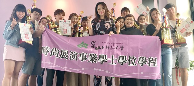 第18屆亞洲創意美容美髮盃 崑山科大時尚學程榮獲五大項冠軍