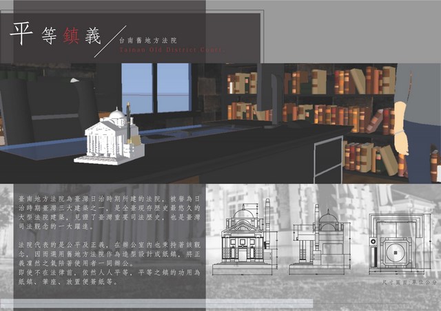 崑山科大2018「臺南古蹟新未來」3D列印生活用品競賽 展現生活創意