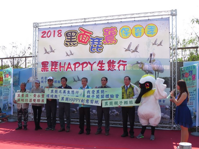 2018黑面琵鷺保育季正式啟動歡迎全國民眾來台南賞黑琵