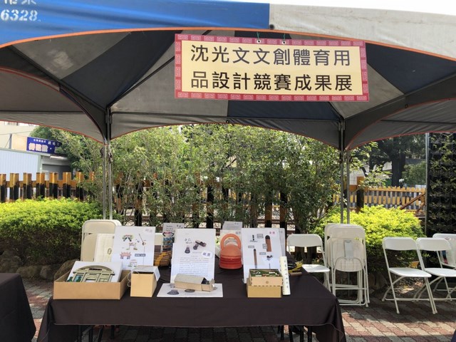 南臺科大行流系學生榮獲 「2018結合臺南市善化區地方特色加值-沈光文文創體育用品競賽」全國競賽金獎