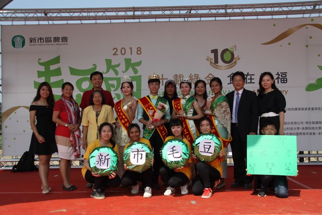 新市毛豆先生、小姐選拔台首大榮獲二、三名