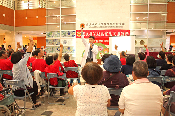 成大醫院「控糖攏底家」糖尿病活動