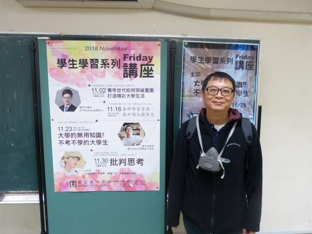 南大邀請蘇文鈺教授分享用知識改變世界