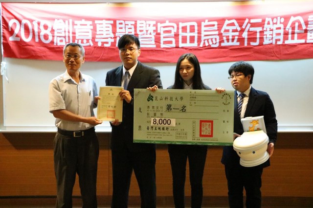 崑山科大攜手高中職引領創意行銷風潮 全國提案競賽奪雙冠