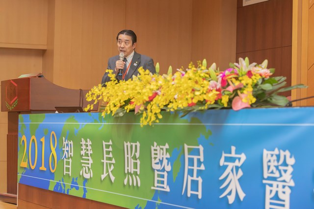 台日共商智慧長照醫藥服務，嘉藥舉辦國際研討會