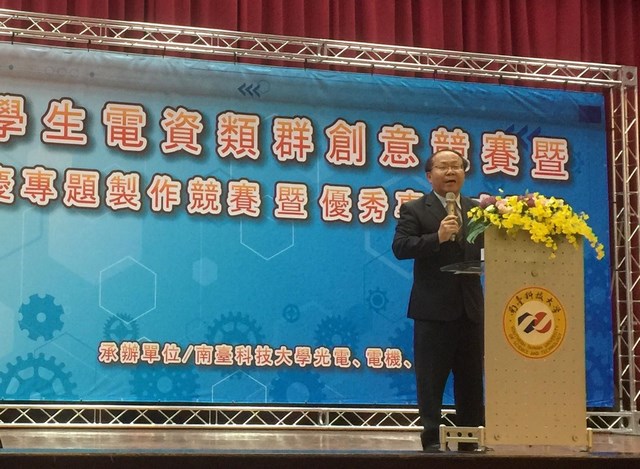 南臺科大107年度全國高中職學生電資類群創意競賽暨第21屆學生專題競賽暨優秀學生專題成果展成果豐碩