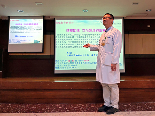 咳痰悶喘 空污恐增肺阻塞患者