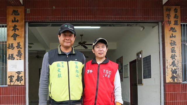 台糖江南渡假村「敦親睦鄰」好厝邊