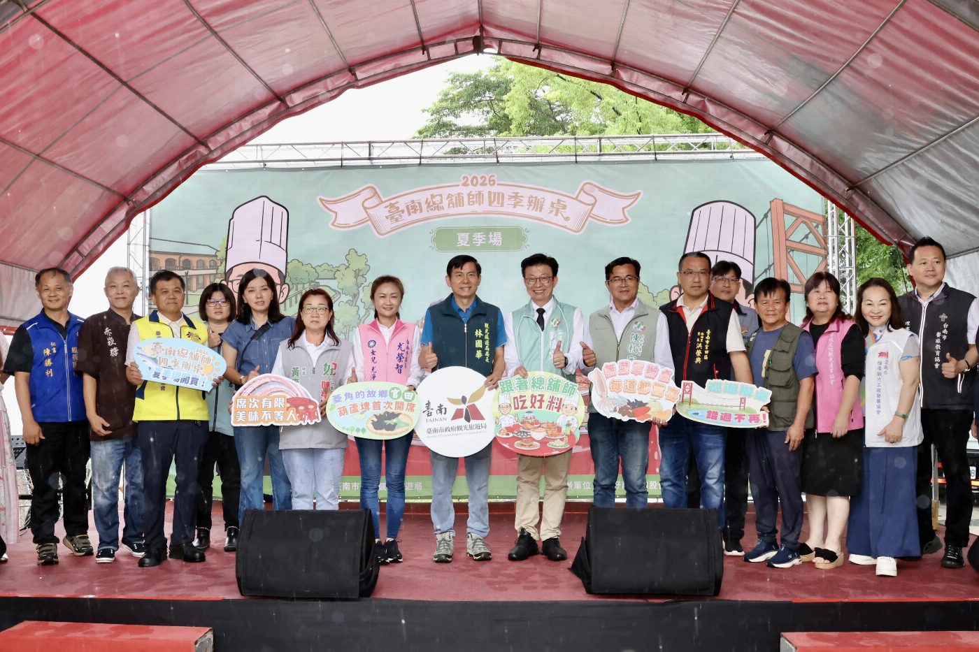 官田葫蘆埤自然公園盛放台南在地美食宴席 吸引民眾品嚐夏季旬味