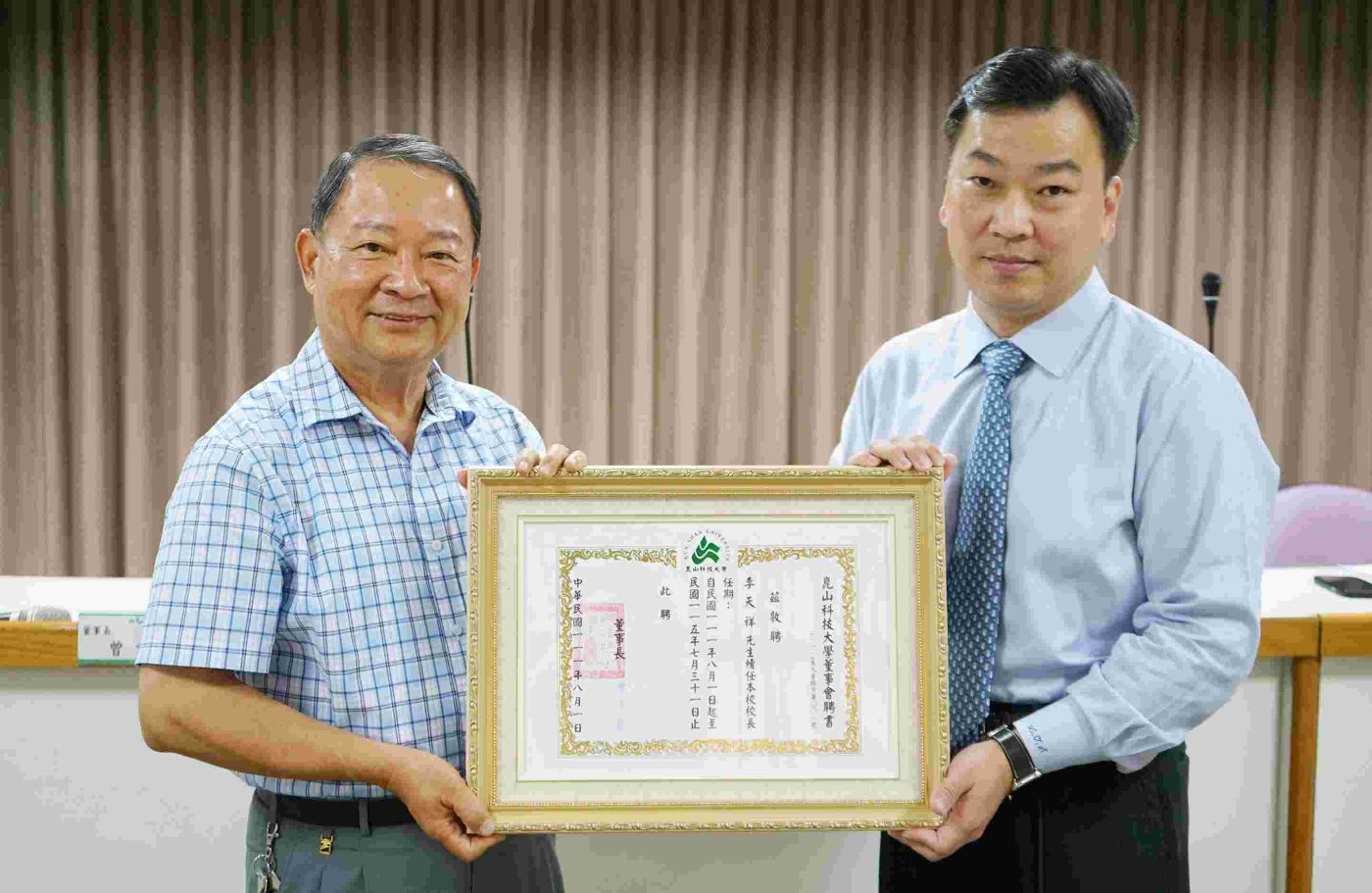 歲末年終送大禮！ 崑山科大辦學有成 宣布四度調薪