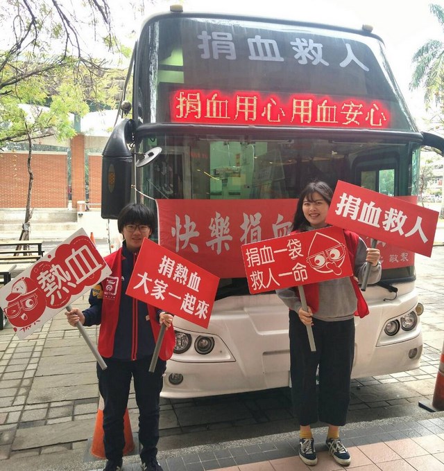 「捐血捐愛 健康無礙」南大號召師生挽袖捐血