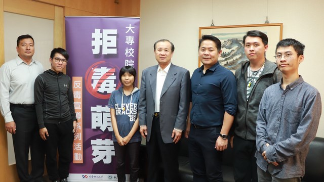 南臺科技大學「拒毒萌芽」反毒宣導系列活動「反毒外島行」開航