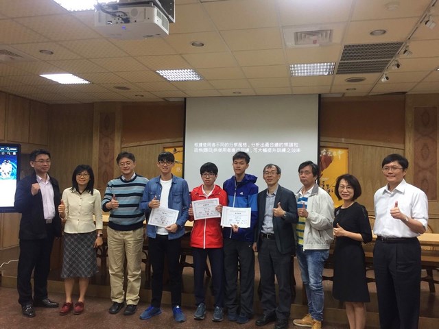 南大與左營高中共同辦理A I決策工具應用邀請賽