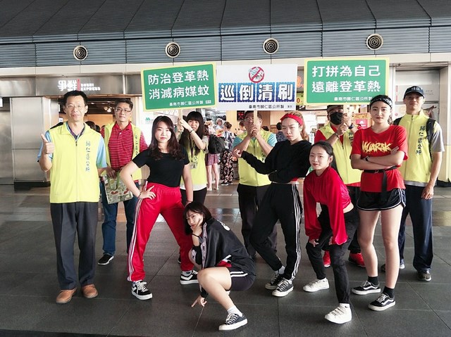 舞蹈化為宣導力量  高鐵台南站籲登革熱防治