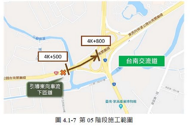 台86線東行4K+500~800夜間封閉進行路面AC刨舖工程