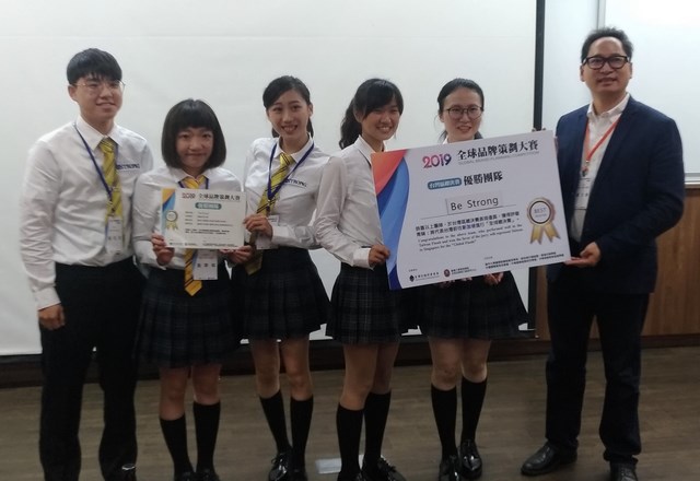 南臺科大與台南老字號自強文具合作 將代表台灣赴新加坡參加全球品牌策劃大賽