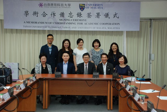 台南應用科技大學與馬來西亞馬來亞大學學術合作備忘錄(MoU)簽署儀式