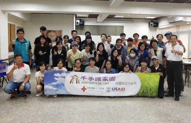 南大結合資源地方資源 提升防災應變能力