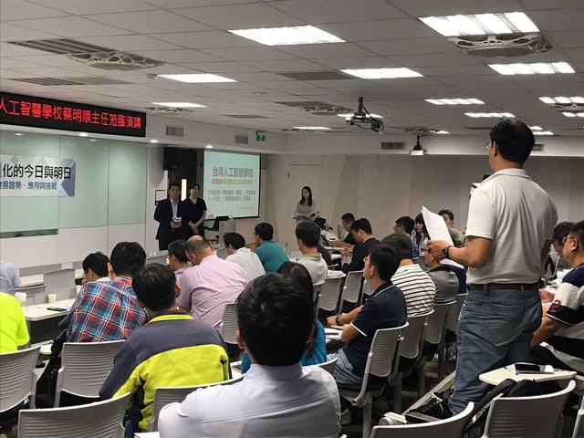 南市創新學院帶您認識臺灣產業AI化的今日與明日