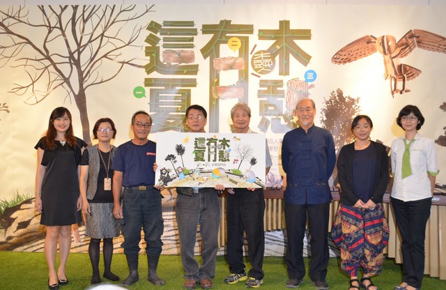 新光三越「這夏有木憩~123木頭人」在台南新天地開展