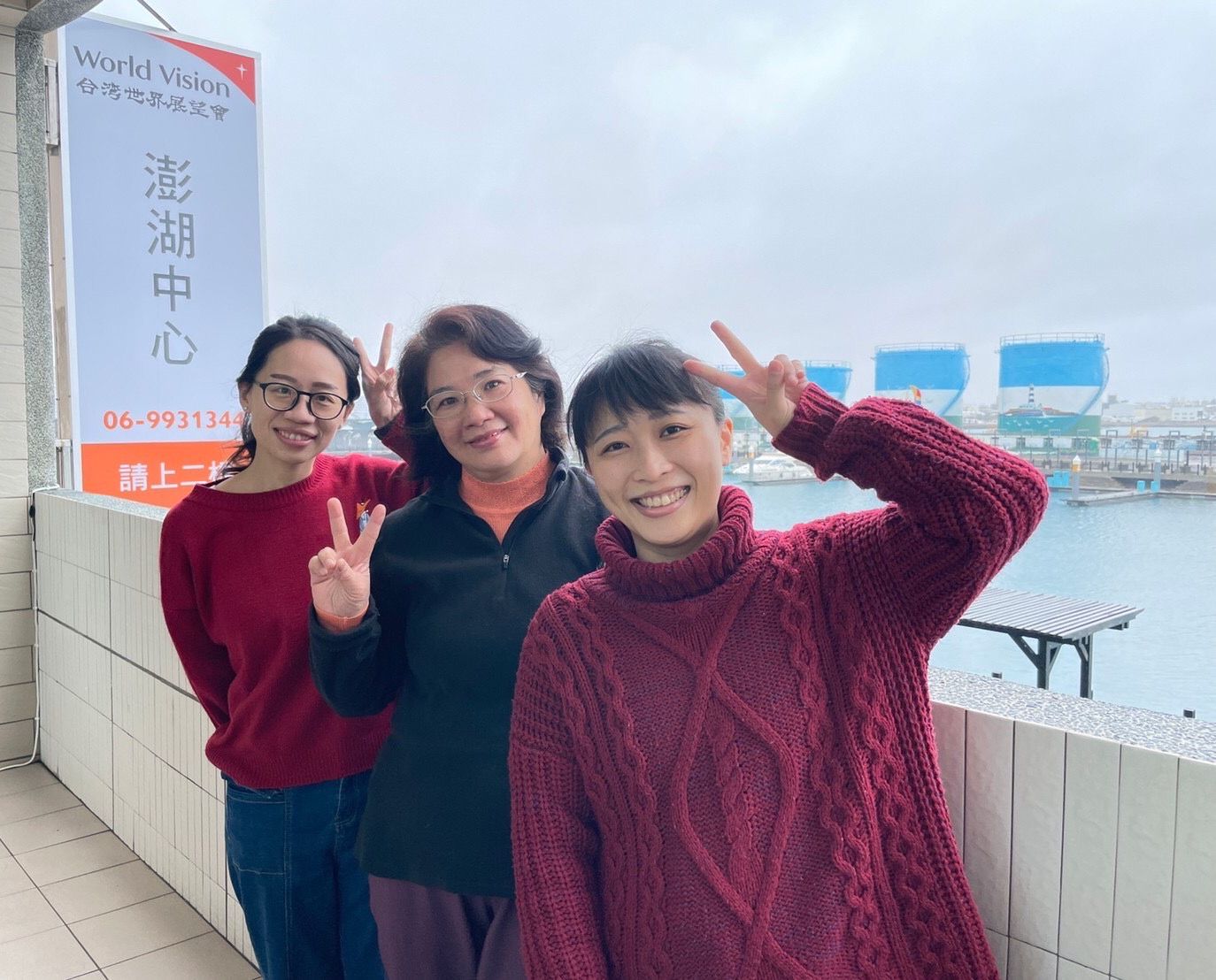 台灣世界展望會澎湖中心遷址   持續關懷、服務弱勢家庭及兒少