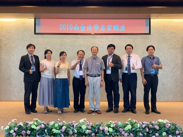 2019南臺法學名家講座 聚焦探討憲法訴願與安樂死課題