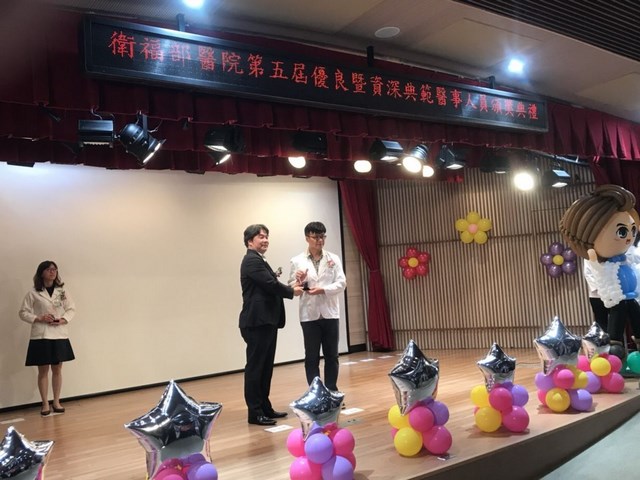 守護民眾健康  胸腔醫事人員榮獲衛福部表揚