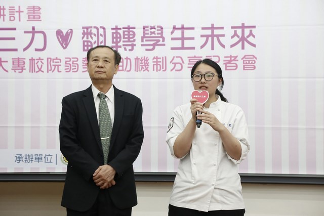 教育部高等教育深耕計畫弱勢協助以「學習取代工讀」南臺科大攜手各界愛心翻轉學生未來