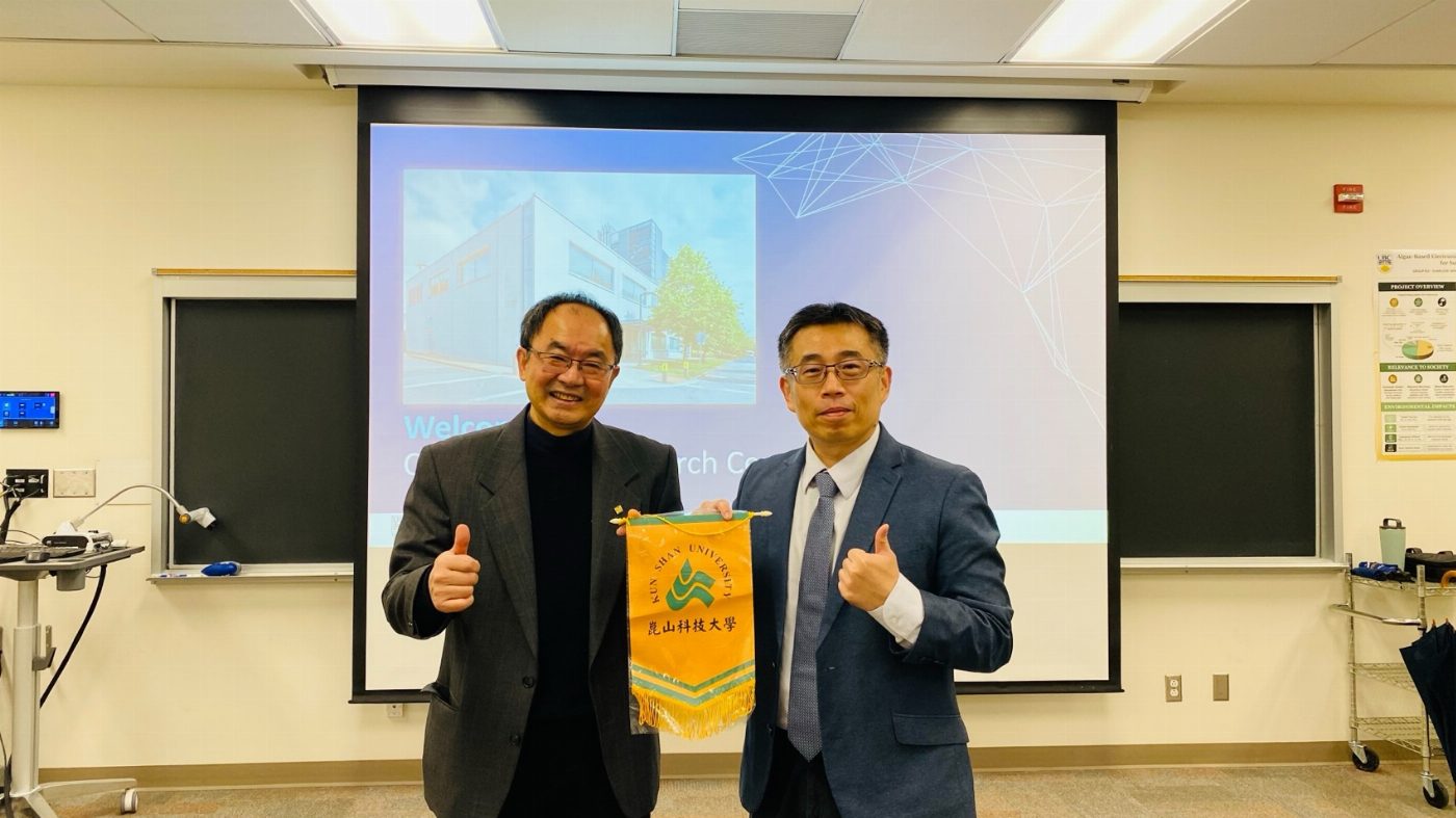 崑山科大訪加拿大學術機構與產業 深化兩國綠能與電動車技術合作