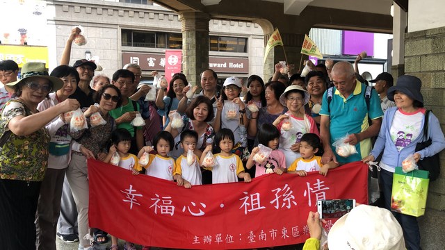 光華高中祖孫小旅行   共創代間奇緣