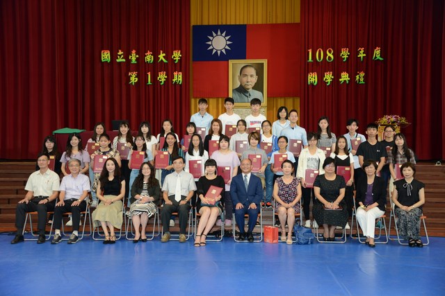 南大108幸福啟程開學典禮