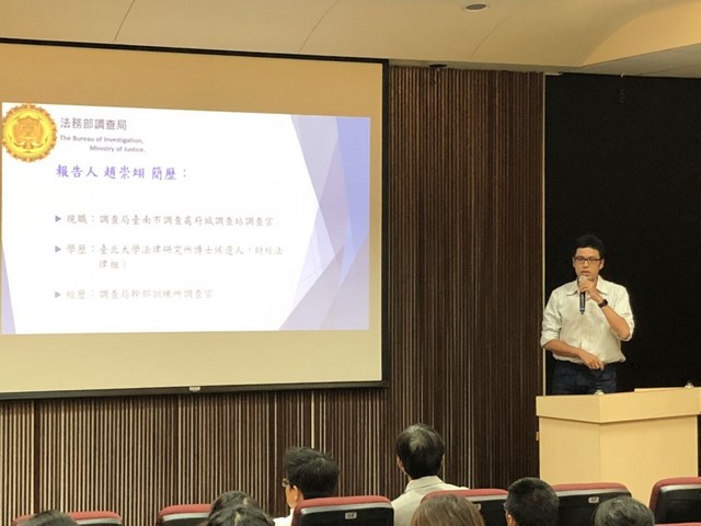文化局同仁也要懂 資安講習提升公務機密維護意識