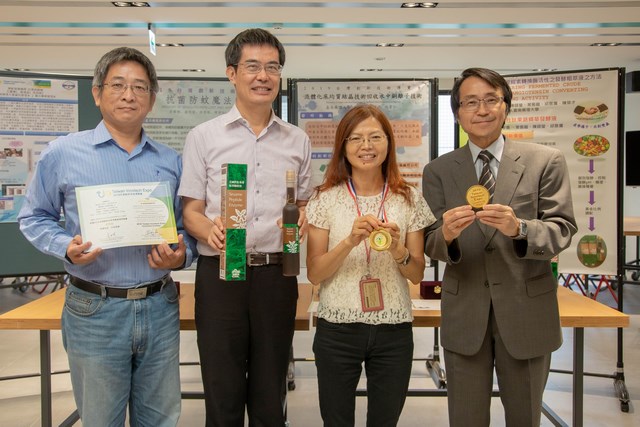 2019台灣創新技術發明競賽 嘉藥金銀銅牌一把抓獎