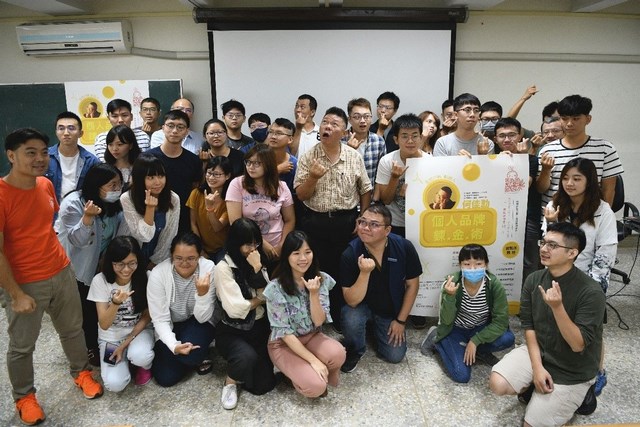 南大數位系引領學子打造個人專屬品牌