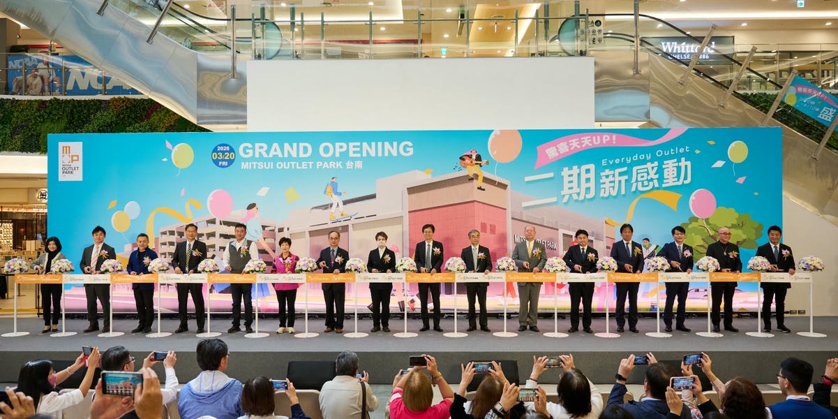 三井不動產集團「MITSUI OUTLET PARK 台南」二期擴建20日隆重開幕剪綵