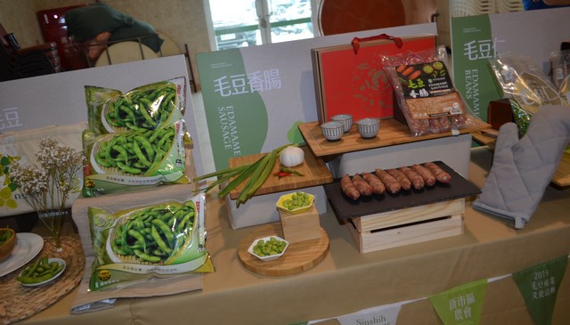 臺南新市區毛豆產業文化活動11月9日登場