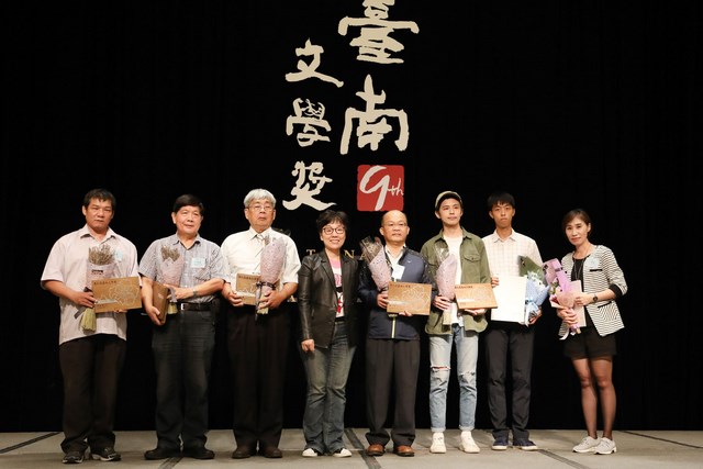 第九屆台南文學獎總獎金近125萬元 黃偉哲：文化讓城市偉大且歷久彌新