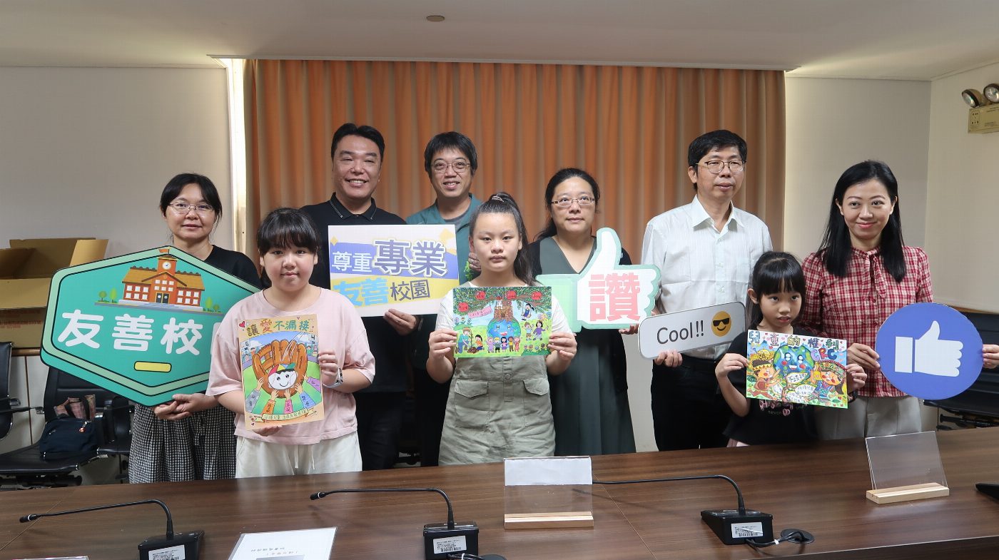 臺南市兒童權利公約創意圖卡徵選　183件作品讓兒童權利「看得見」