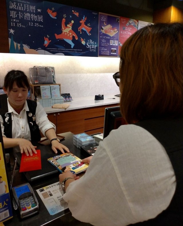 台灣世界展望會與誠品書店文化中心店攜手合作  用一本書為兒童實現聖誕夢想