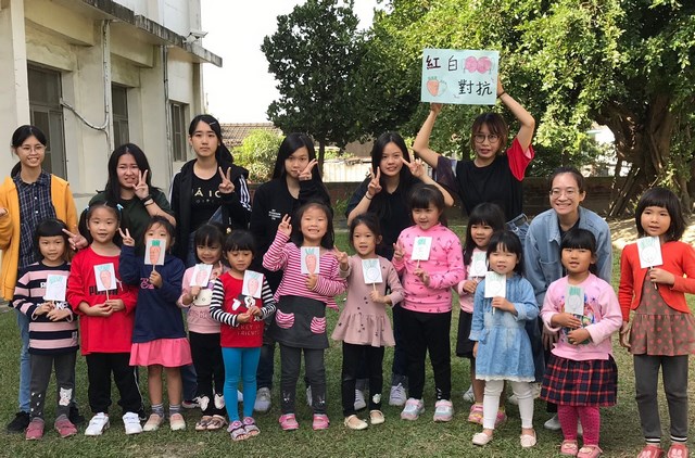 南臺科大幼保系執行教育部USR共育教保人才教育實踐計畫 與將軍幼兒園師生共樂共學