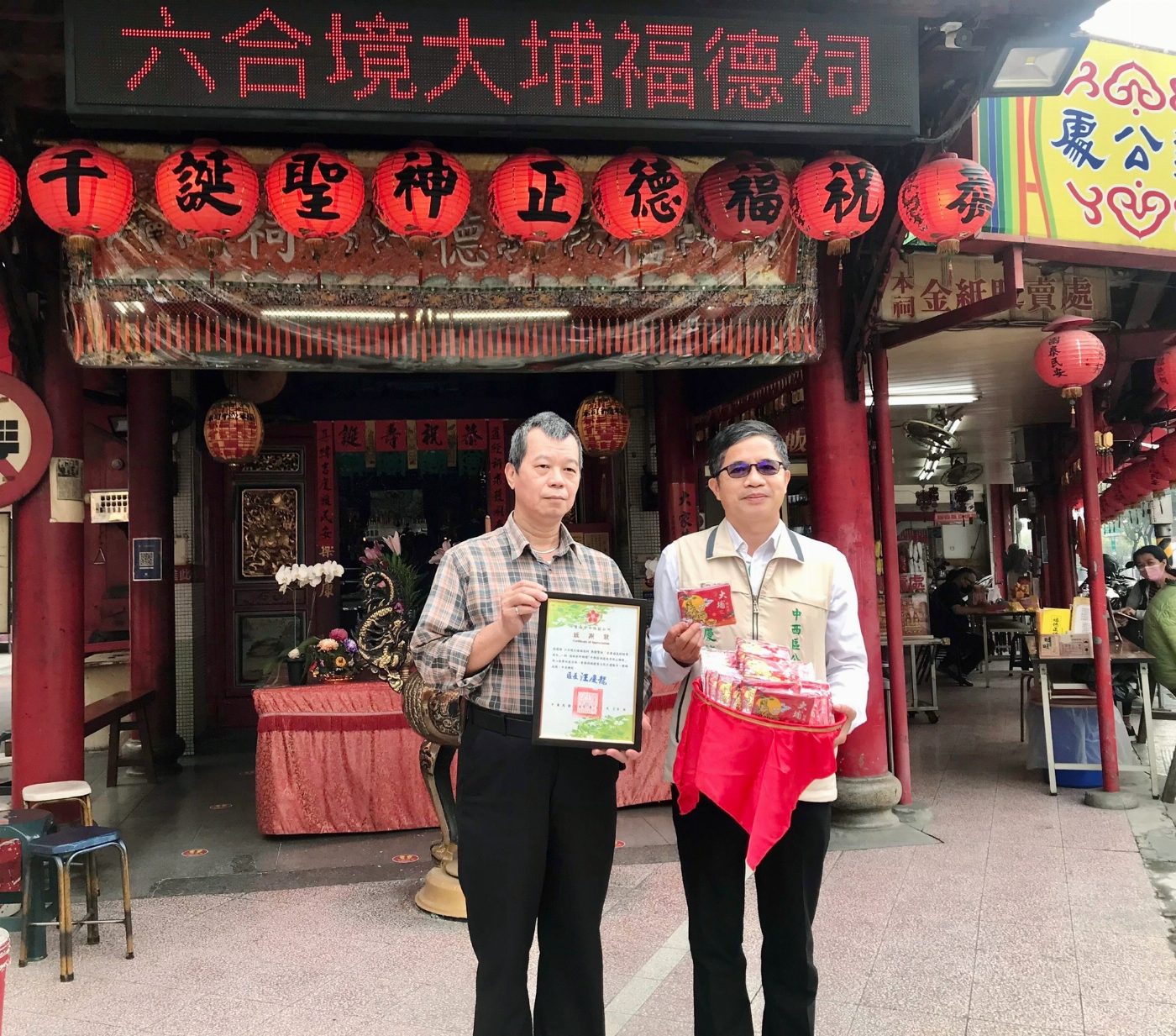 六合境大埔福德祠熱心贊助「虎爺福氣招財零錢包」為中西區社造成果展活動加溫