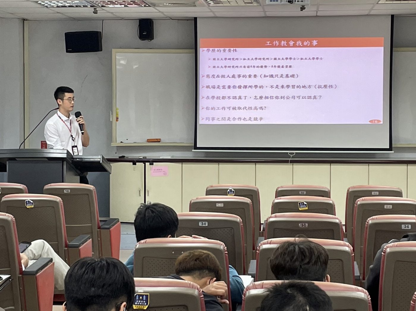 崑山科大電機所校友林俊宇返校演講 引導學弟妹規劃職涯歷程