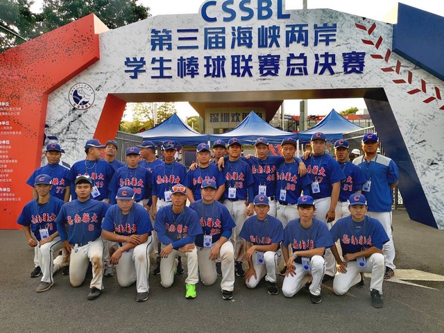 嘉藥男棒 勇冠兩岸 第三屆海峽兩岸學生棒球聯賽封王