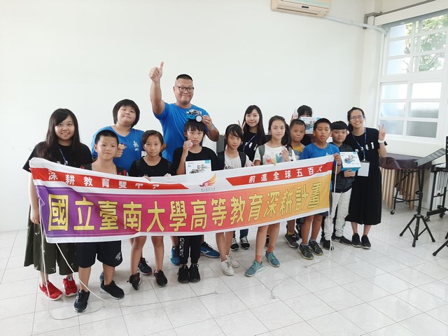 南大運算思維嘉年華 偏鄉國小放手玩程式
