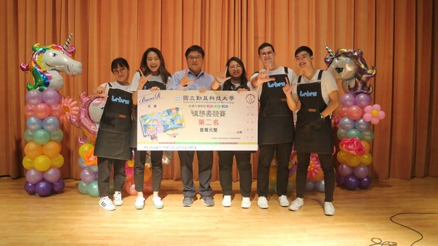 「2019全國大專院校創新x創業x創客構想書競賽」 南臺科大國企系團隊獲亞軍