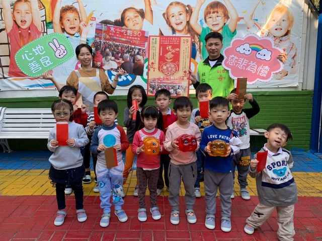 佳恩幼兒園年前愛心捐助創世基金會 天真小朋友拜託媽媽把壓歲錢拿出來捐贈