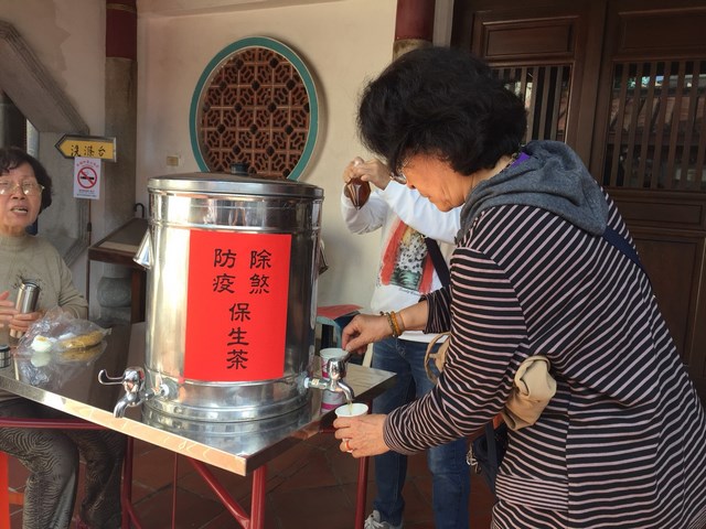 臺南市中西區大觀音亭消災除瘟祈福法會